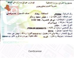 تويوتا لاندكروزر برادو